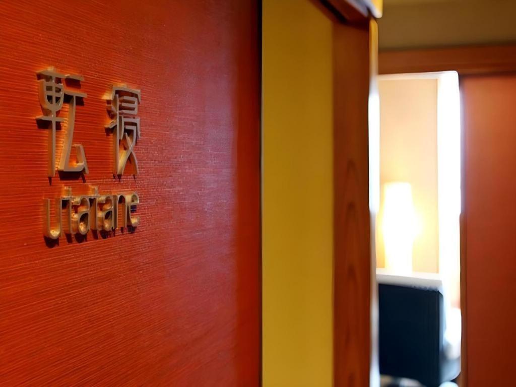 Luxury Wa Hotel Kaze No Kaori Ito  Bagian luar foto